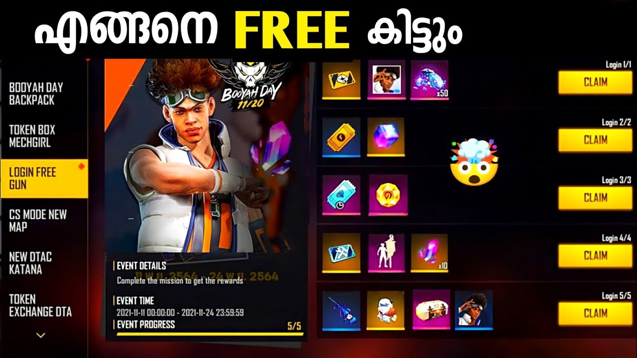 CLAIM FREE REWARDS IN 20 NOVEMBER FREE FIRE 😍 free fire me event malayalam| free fire malayalam