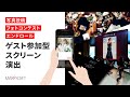 【ベストコレクション】 結婚式 キャラクター 呼ぶ 272802-結婚式 キャラクター 呼ぶ