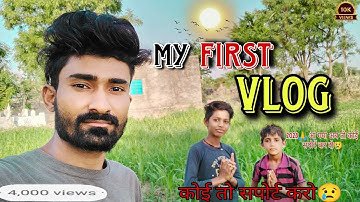my first vlog 2023 ❤️😢||      @ActiveRahul @souravjvlogs #viralvideo