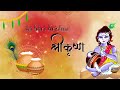 Namah | Telugu Bhakthi Live Stream | 24x7 Telugu Devotional Broadcast