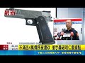 三峽黑道衝突內幕曝光！不滿4萬債務被砍 23歲槍手深夜朝明仁會據點狂轟8槍｜三立新聞LIVE