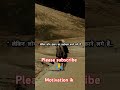 badlta samay#motivation#vlog #upsc #ias #ips  #youtubeshorts #motivational #motivational #