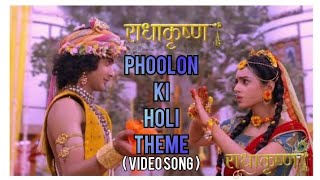 RadhaKrishn - Kanha Ke Adhran Dhari Bansuri (Phoolon Ki Holi) Theme Song