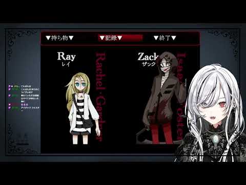 殺戮の天使やるでい#2※ビッツ禁止