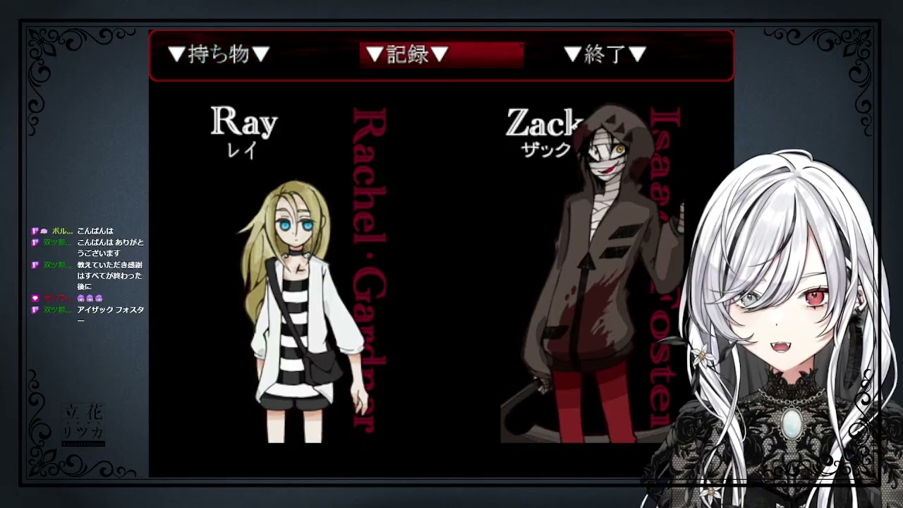 殺戮の天使やるでい#2※ビッツ禁止