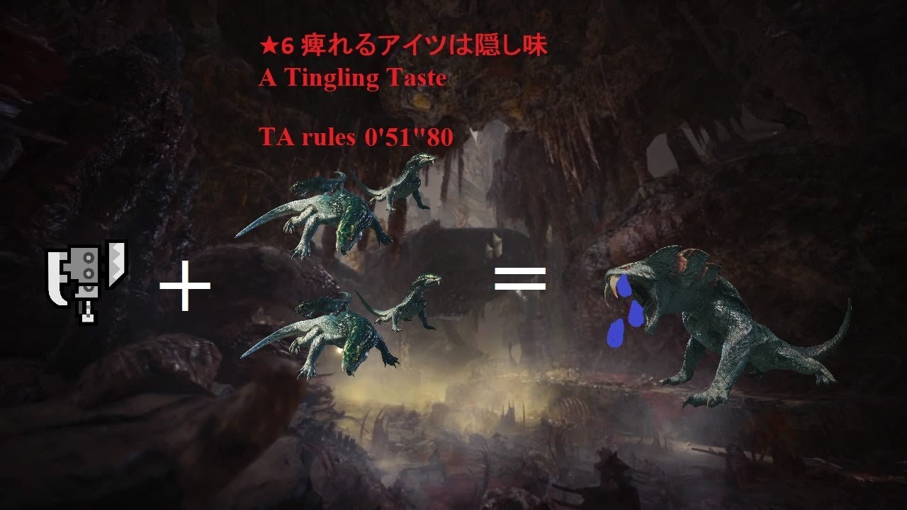 Mhw 0 51 Great Girros Ta Wiki Rules Switch Axe 6 痺れるアイツは隠し味 スラッシュアックス Youtube