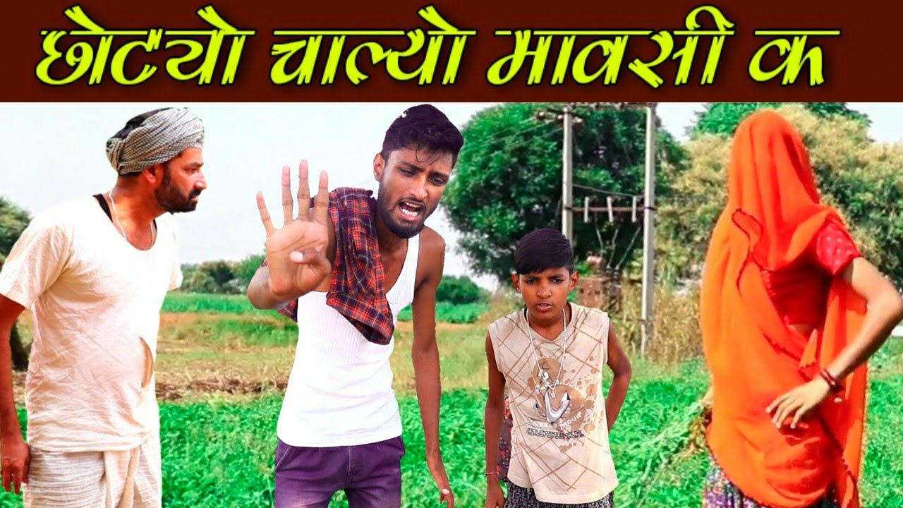kajod ki comedy