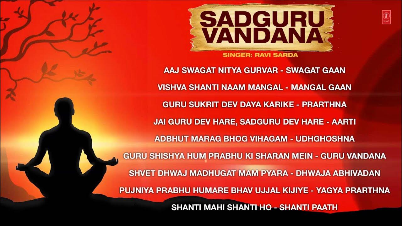 Guru Bhajans I Sadguru Vandana By Ravi Sarda I Juke Box - YouTube