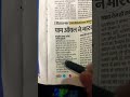 India and Oil