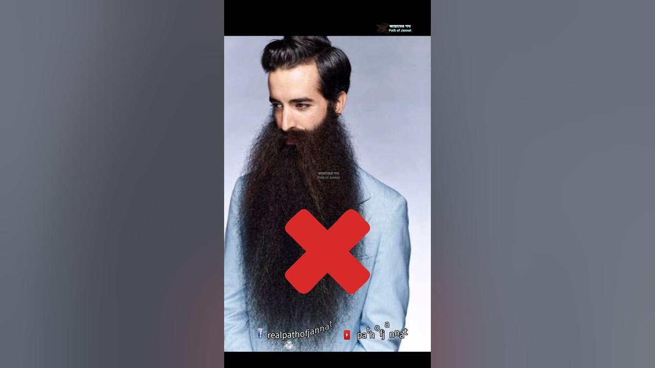Muslim vs non Muslim beard in islam.#shorts#short #viral#Allah#viral#status Muslim vs non Muslim beard in islam.#shorts#short #viral#Allah#viral#status