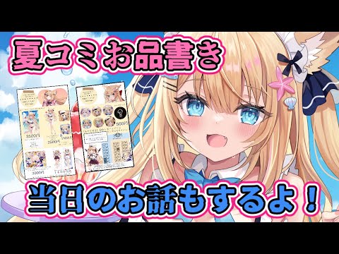 video thumb