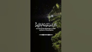رعد الكردي#القران #قرآن_كريم #رعد_الكردي #تلاوة #islam #quran #الكردي #الله #تلاوات #رعد_محمد_الكردي