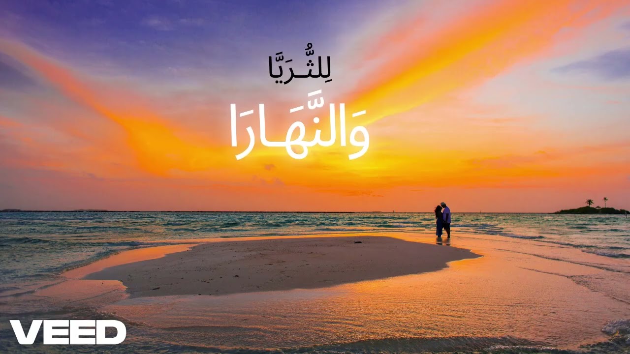 نار قلبي - رامي كيان | Nar Klbi - Ramy kaYan (New single 2026)