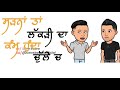 Up & Down By Deep Jandu    Karan Aujla   Whatsapp Status Video ||  punjabi song | entertainment desk Mp3 Song