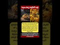 Lizard Found in Cornflakes Packet in Hyderabad Mall, Customer Shocked #shorts #viral #news #trending