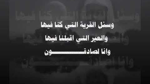 صبر يعقوب على غياب يوسف _ آيات تثلج الصدر_خالد الجليل