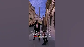 انتي صاحبتي إللي قلبها على قلبي صديقتي 