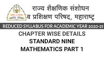 Reduced Syllabus I Class 9 l Math 1 (Algebra) l Chapter wise details l Maharashtra Board