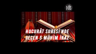 Hucurât Suresi’nde Geçen 5 Mühim İkaz... #islam #müslim #hucuratsuresi #quran
