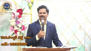 18-May-2026 | Pastor P Salmon Chitti Babu | Nireekshana TV screenshot 3