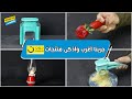 تجربة أغرب وأذكى منتجات نون الجزء الأول