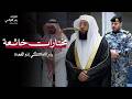 When The Beauty Of The Voice Blends With The Majesty Of The Quran Musky Breath Bader Al Tur 