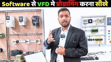 Software से VFD मे प्रोग्रामिंग करना सीखे | HOW READ AND WRITE PRAMETERS IN DELTA VFD WITH SOFTWARE