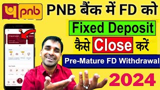 PNB one Pre Mature FD Close | Punjab National Bank Fixed Deposit Kaise Tode | PNB Online FD Closing