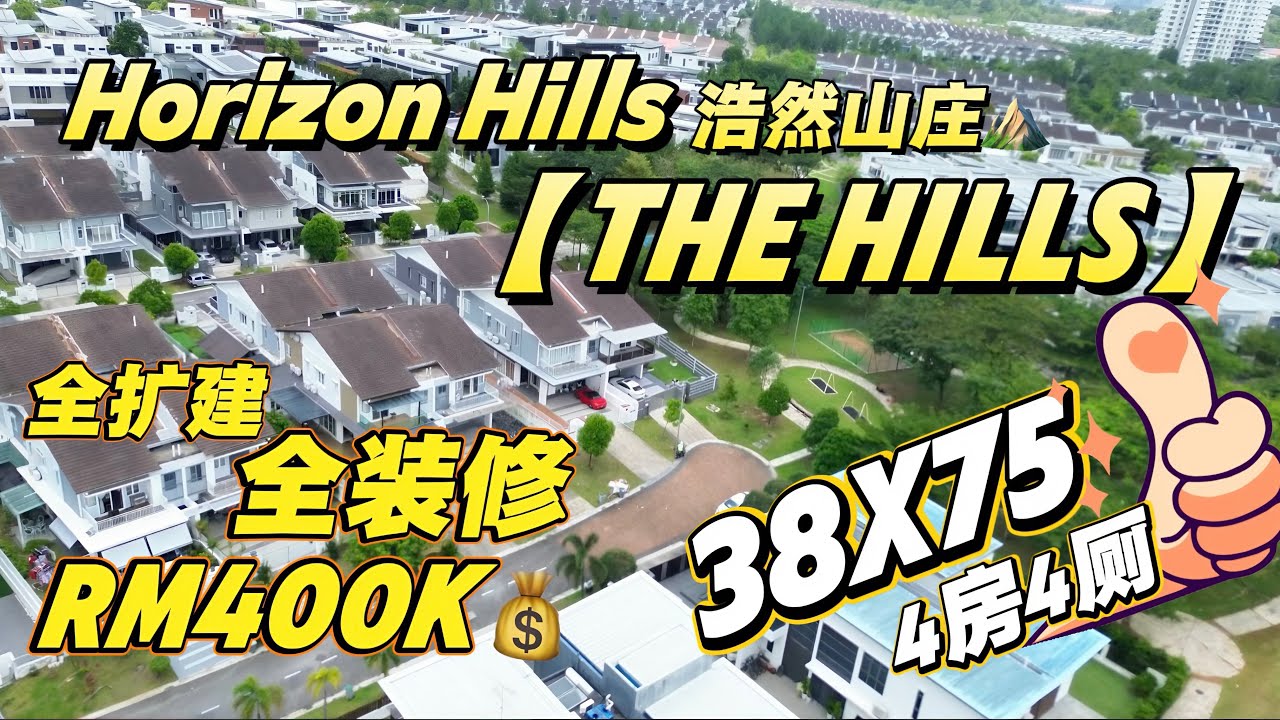 「JB新山 房地产」#居高临下的观景 住在这里的空气一定很棒！👍 位于浩然山庄高级住宅区 𝙏𝙃𝙀 𝙃𝙄𝙇𝙇𝙎 全装修的双层田字屋🏡 #JB房地产​ #新山房地产​ #Johorbahru​ #新加坡 