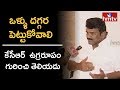 Disha Case Accused Encounter: F 2 F with Minister Talasani Srinivas Yadav