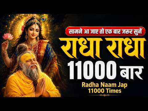 Radha Krishna Morning Bhakti Song 2026 | Peaceful Bhakti Music | Radha Krishna Bhajan