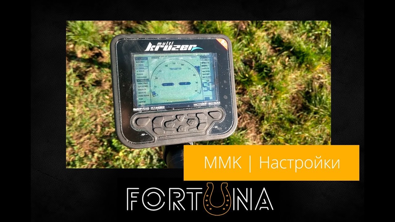 Настройки макро мульти крузер