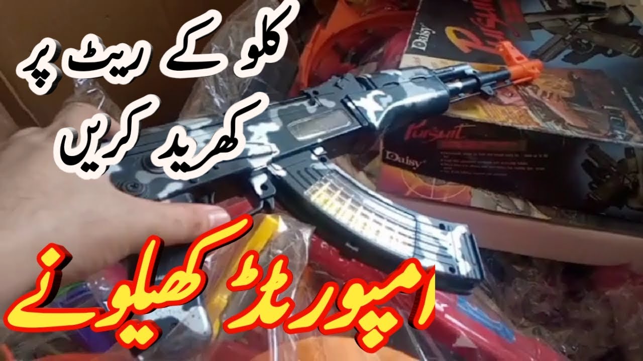 Imported Toys Per kg Rates Toys Wholesaler Pak Business Hub YouTube