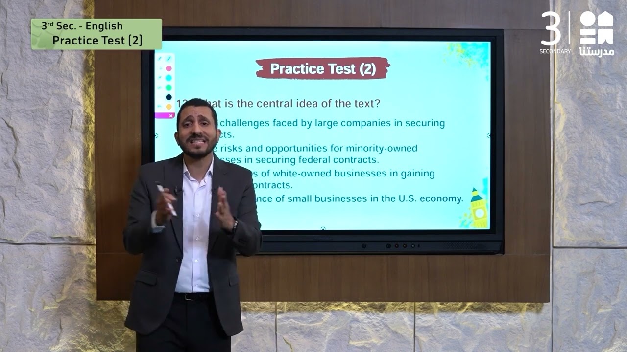 اللغة الإنجليزية 