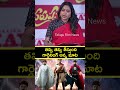 తవ్వి తవ్వి తీస్తుంది గార్డెనింగ్ అన్న మాట | She is doing Gardening Suma Kanakala #shorts #ytshorts