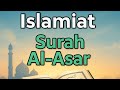 Class 4 Islamiat | Surah Al-Asar | Recitation, Translation &amp; Explanation