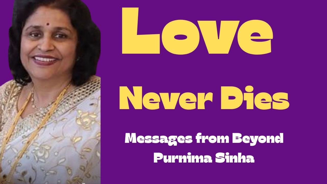 Любовь никогда не умирает: околосмертные переживания, медиумизм и послания извне с Пурнимой Синхо...