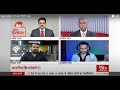 Invited as a panelist on RAJYA SABHA TV to Talk about Cryptocurrencies