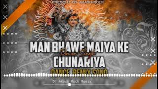 Pawan Singh Bhakti gana Dj Remix gana Bhakti gana Man Bhawe Maiya Ke Chunariya Dj Remix Akash Rock