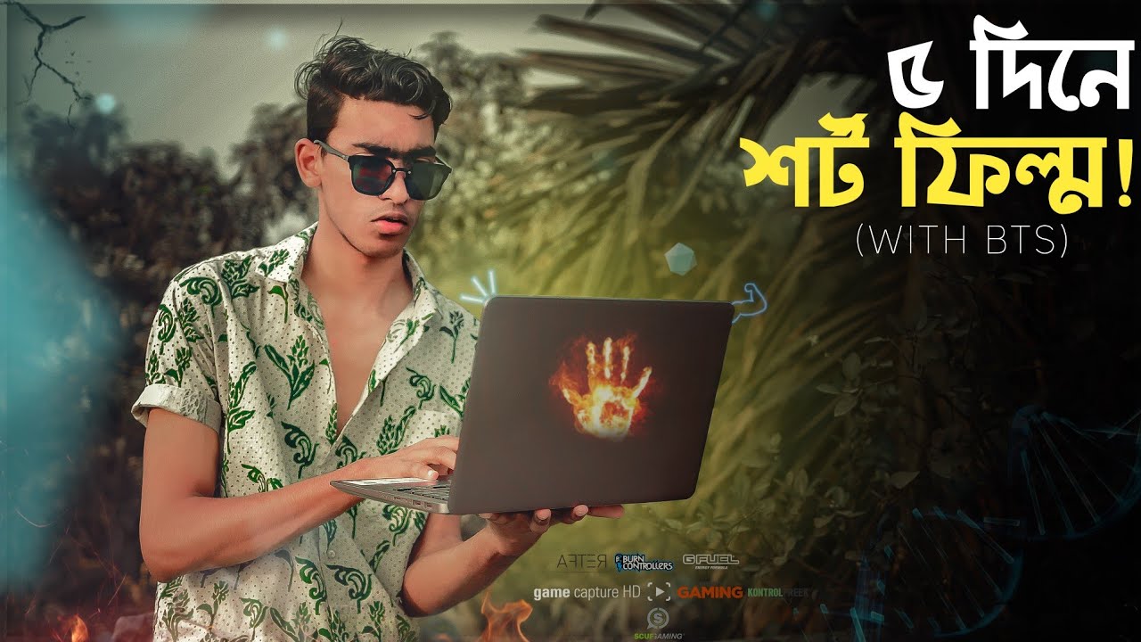 THE STORY BEHIND NEWS l How to Thriller Short Film l short film making bangla l AF Production
