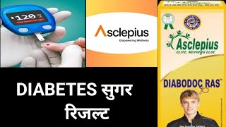 DIABETES // सुगर // मे  RESULT // AWPL PRODUCT // ASCLEPIUS WELLNESS PVT LTD 9712735794.VIPUL PATEL  screenshot 4
