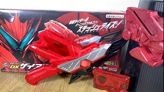仮面ライダーゼロワン 変身ベルトDXザイアスラッシュライザー 仮面