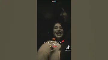 امك وأبوك ربوك ربع حبي ماحبوك ستوريات انستا قصيرة اقتباسات ستوريات انستا حب اكسبلور لايك اشتراك 