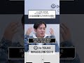 AGA治療の新常識 再生医療はどうなのか？ よくある質問③ ミノキシジルとの違い