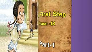 The First Step// Part-1//Class-IX