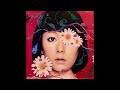 木村カエラ - Twinkle [vinyl]