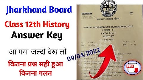Jac Class 12 Term 1 History Answer key 2022 || झारखंड बोर्ड कक्षा 12वीं इतिहास