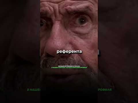 Слова, которые учат