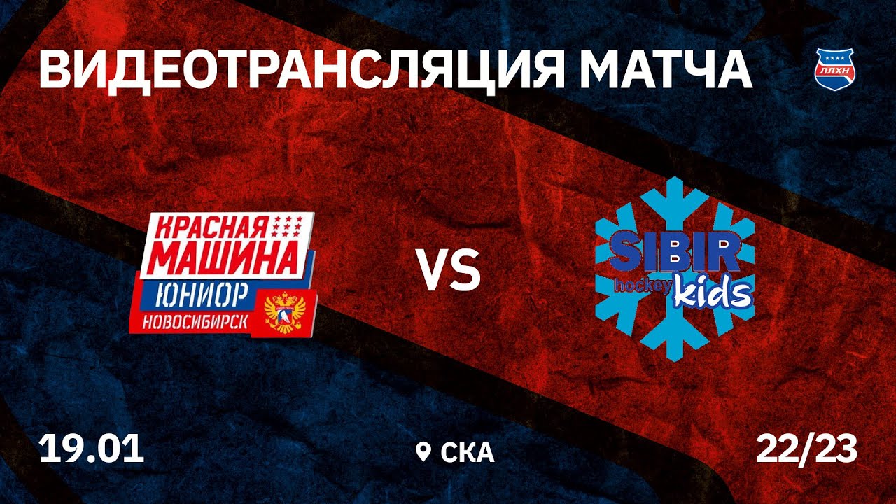 Машина кидс благовещенск