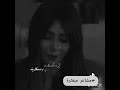 كاريس بشار مقطع حزين 